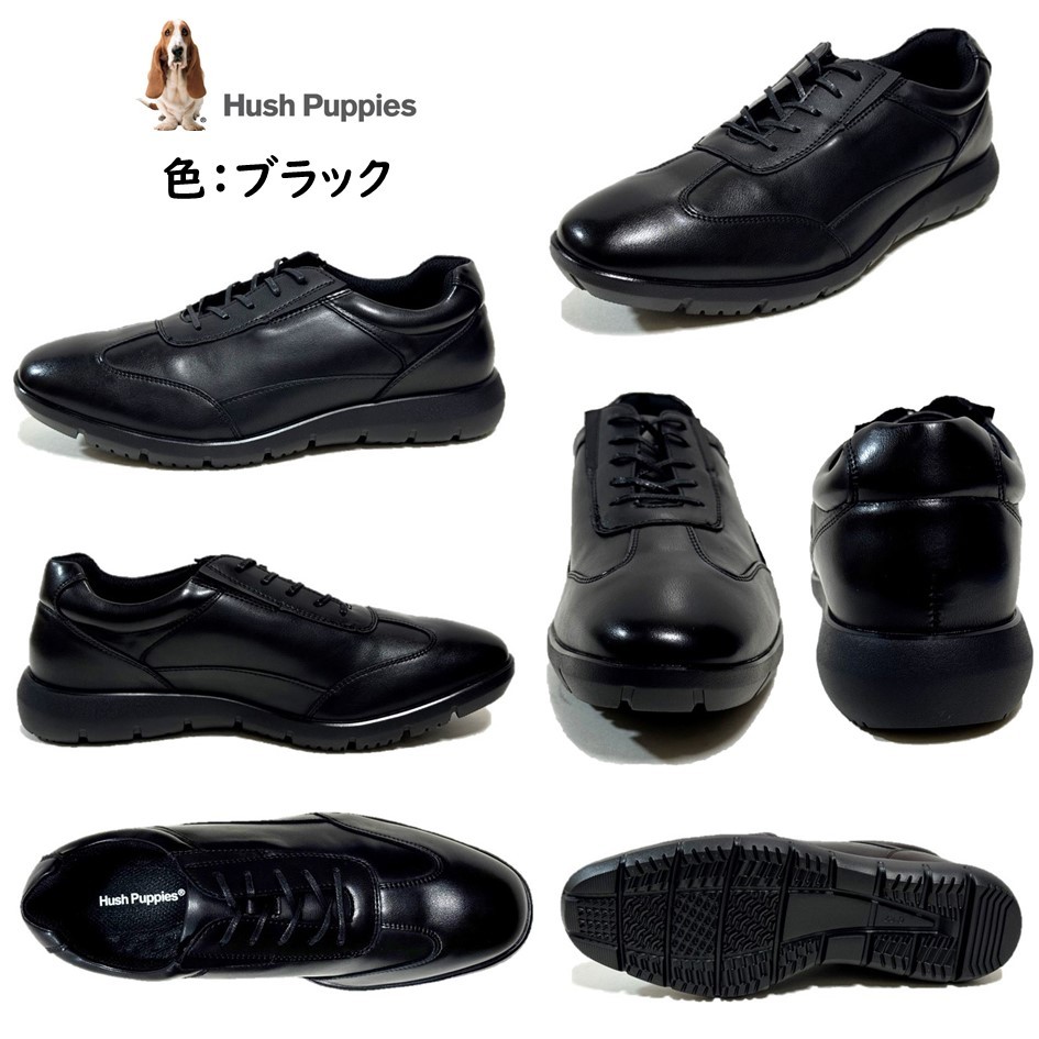Hush Puppies スエード ビジネススーツ レザー スニーカー ハッシュパピー ドレスシューズ ビジネスシューズ スウェード