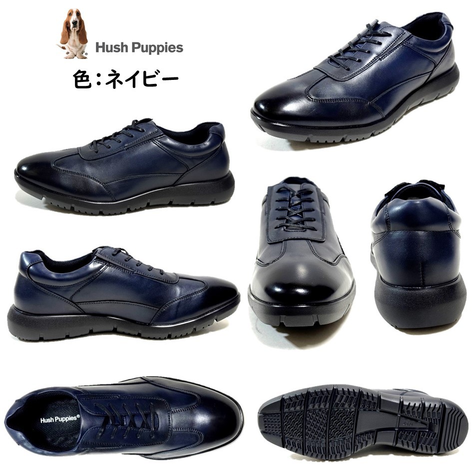ハッシュパピー Hush Puppies メンズ 靴 スリッポン M-7123T 幅