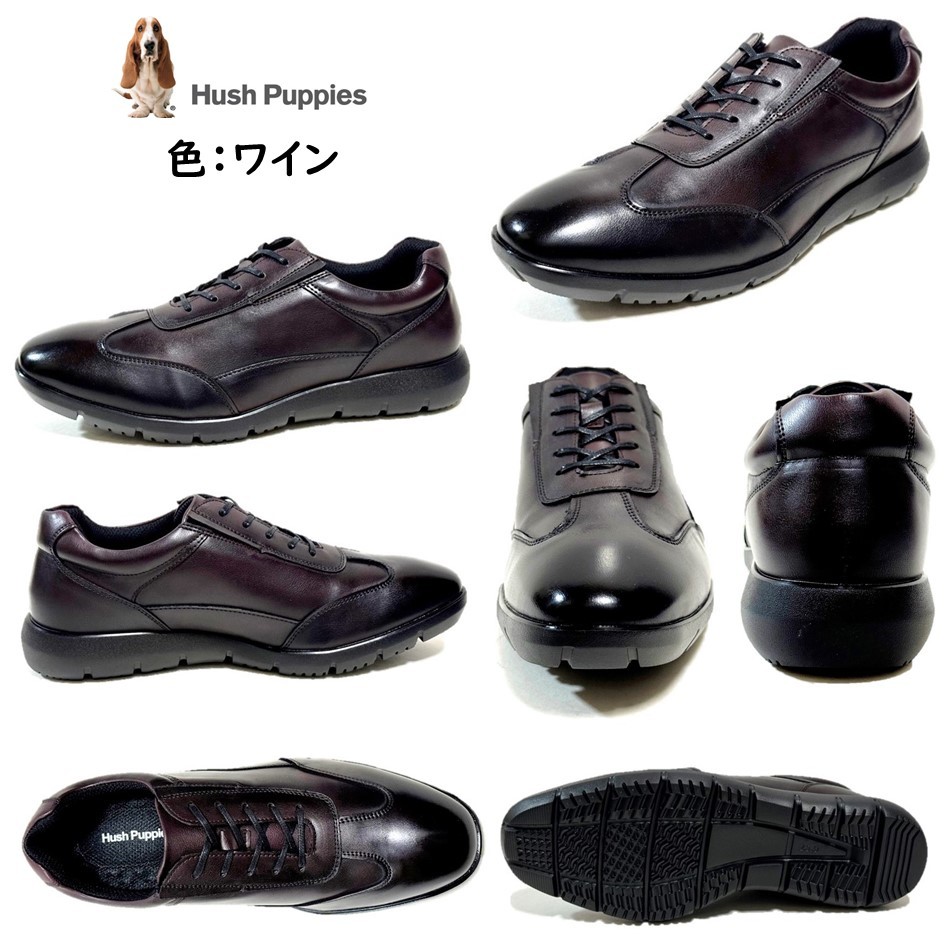ハッシュパピー（Hush Puppies） メンズ 靴 スリッポン M-7123T 幅 3E