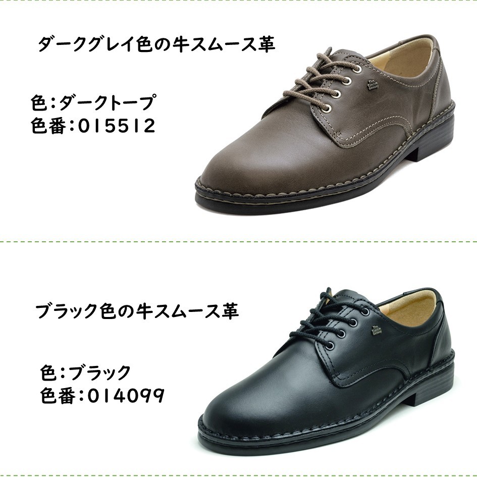 楽天市場】フィンコンフォート（Finn Comfort) レディース 靴