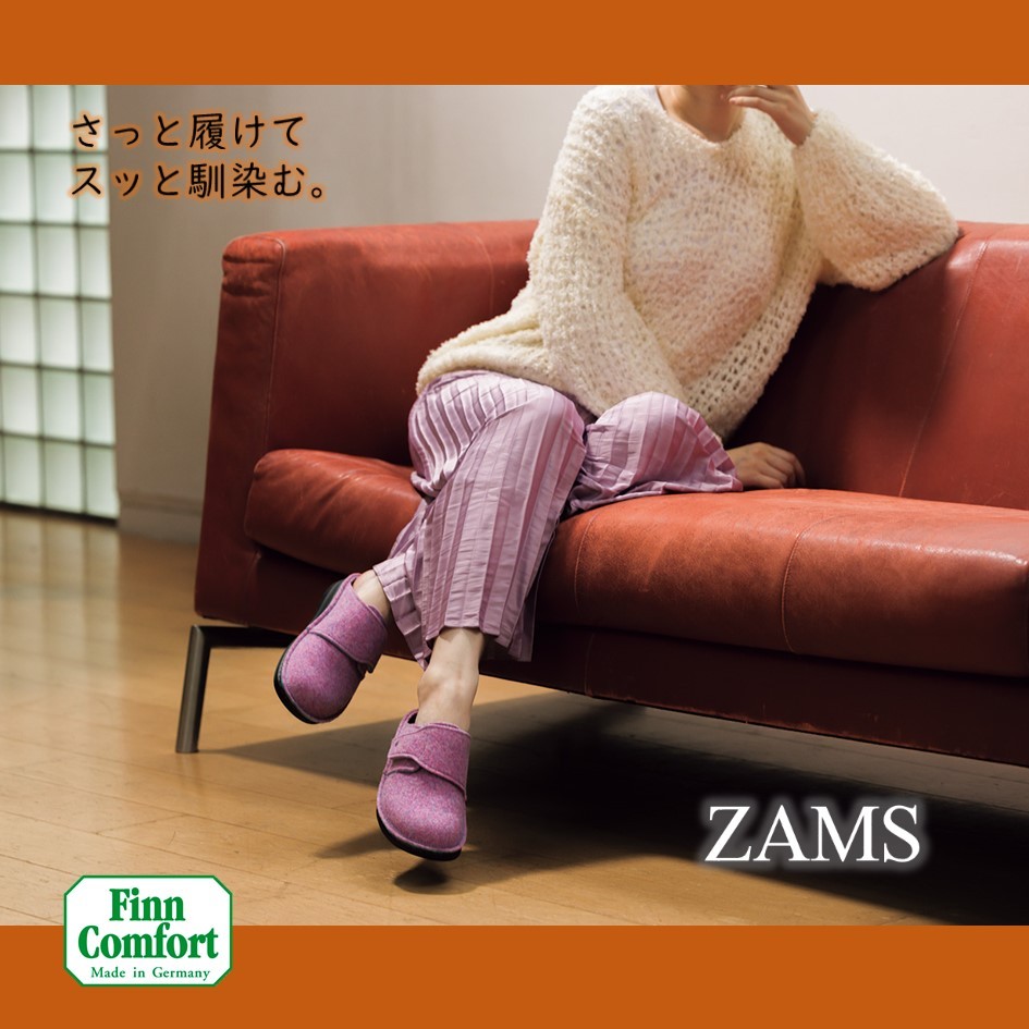 Finn Comfort（フィンコンフォート） レディース 靴 クロッグ 品番