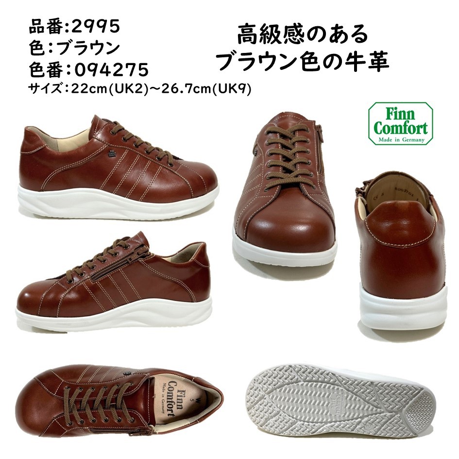 Finn Comfort フィンコンフォート FinnComfort レディース