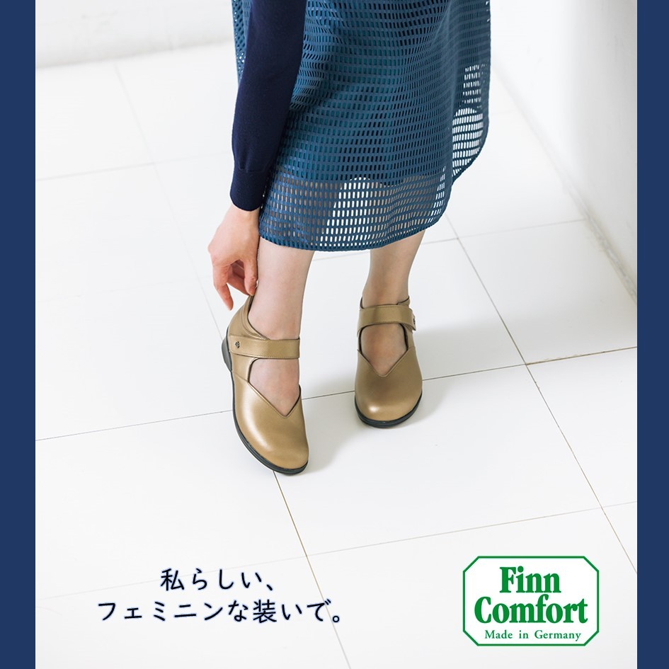 ドイツ直送！【フィンコンフォート】 Maruyama ドイツ直送！【フィンコンフォート】 Maruyama (Finn Comfort
