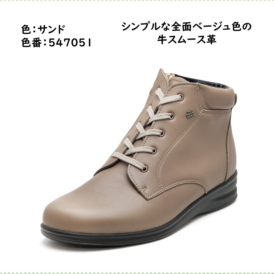 Finn Comfort（フィンコンフォート） レディース ブーツ ショート