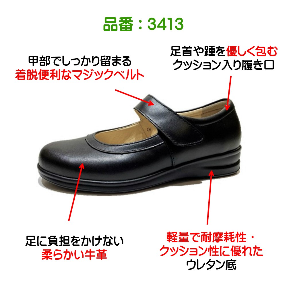 Finn Comfort（フィンコンフォート） レディース 靴 3413 品名 AOMI 幅