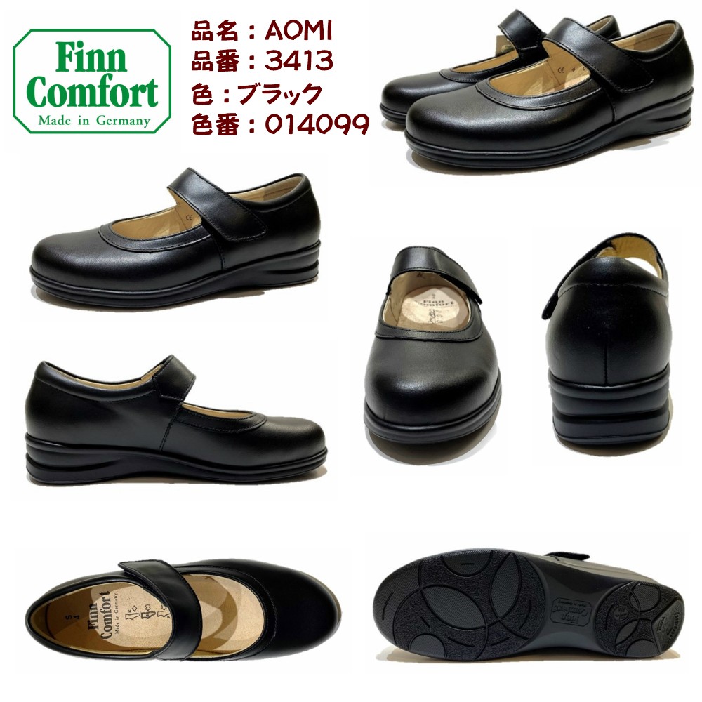 Finn Comfort（フィンコンフォート） レディース 靴 3413 品名 AOMI 幅
