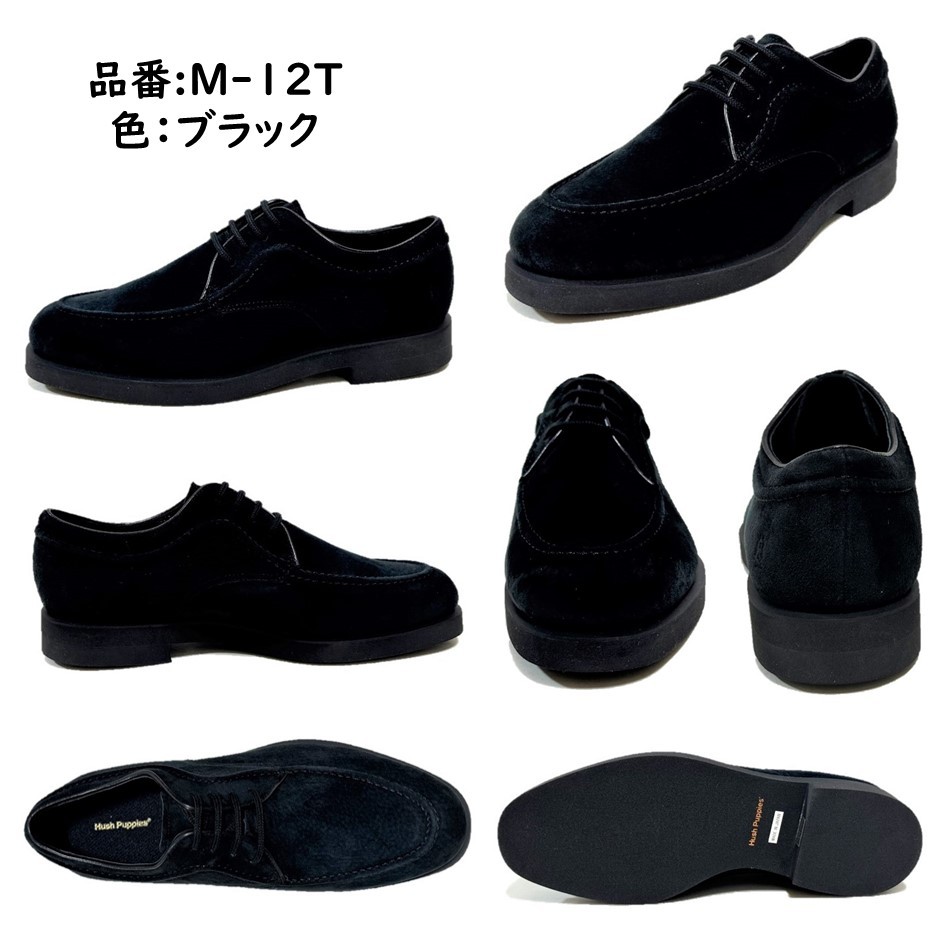 ハッシュパピー Hush Puppies メンズ 靴 カジュアルシューズ M