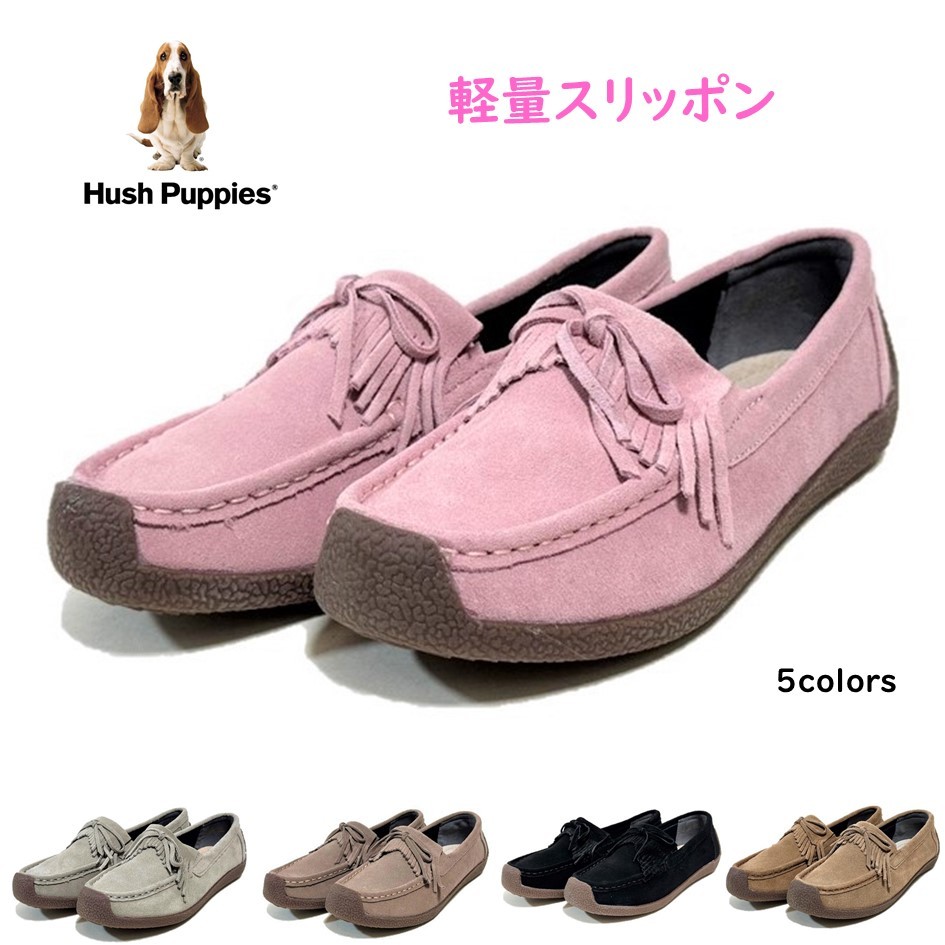 Hit-toハッシュパピー HushPuppies（ハッシュパピー） SEVENTY 8 RUNNER（スニーカー） | OFF