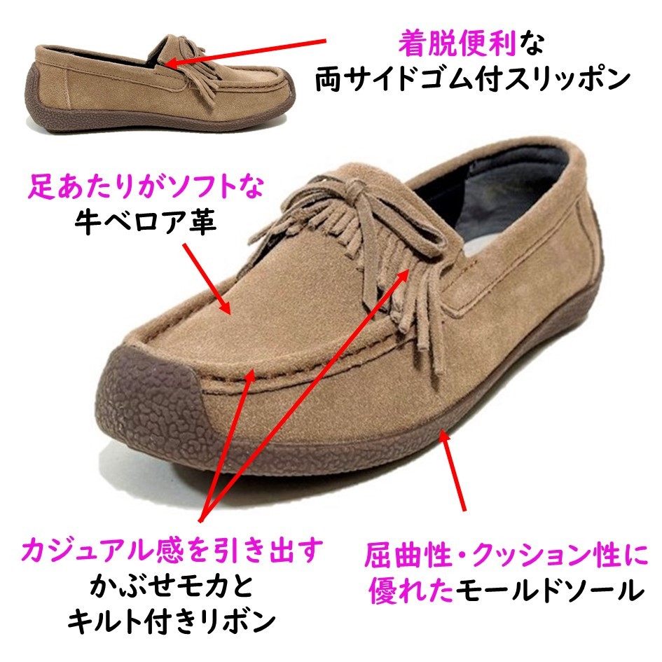 ハッシュパピー（Hush Puppies） レディース 靴 スリッポン L-3006T 幅