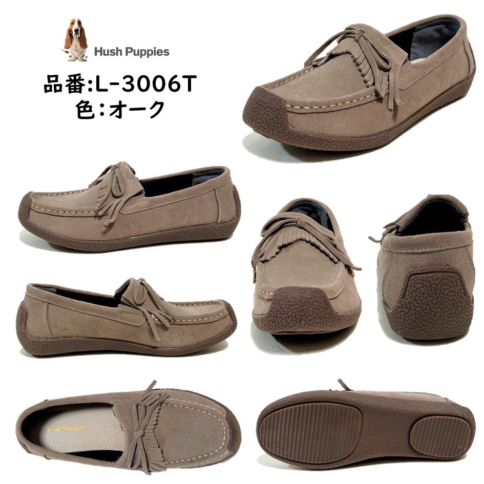 ハッシュパピー（Hush Puppies） レディース 靴 スリッポン L-3006T 幅
