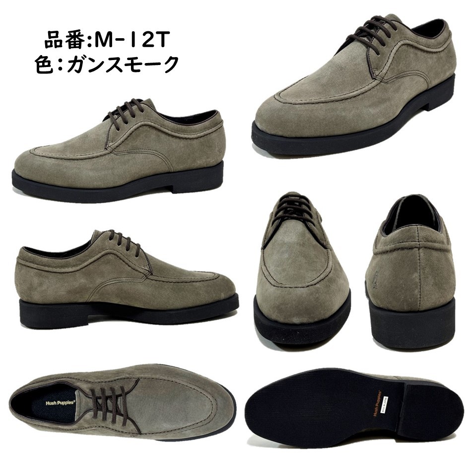 ハッシュパピー Hush Puppies メンズ 靴 カジュアルシューズ M