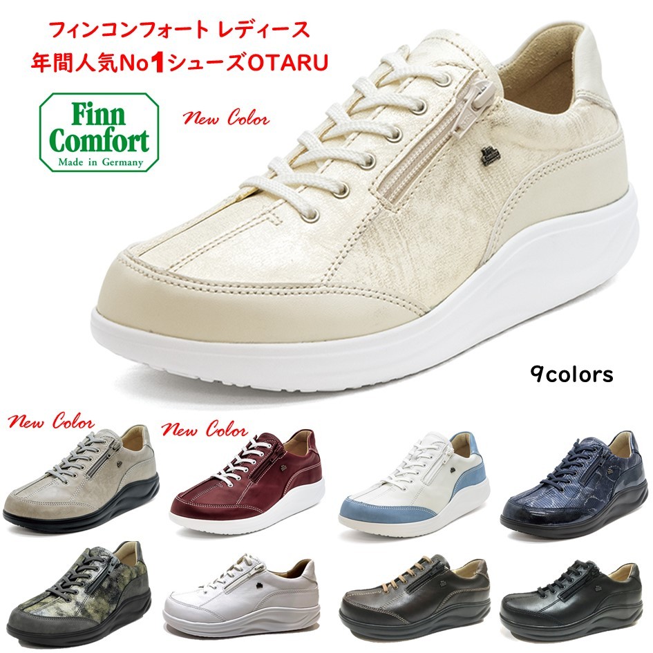 Finn Comfort フィンコンフォート FinnComfort レディース Finn Comfort フィンコンフォート FinnComfort レディース