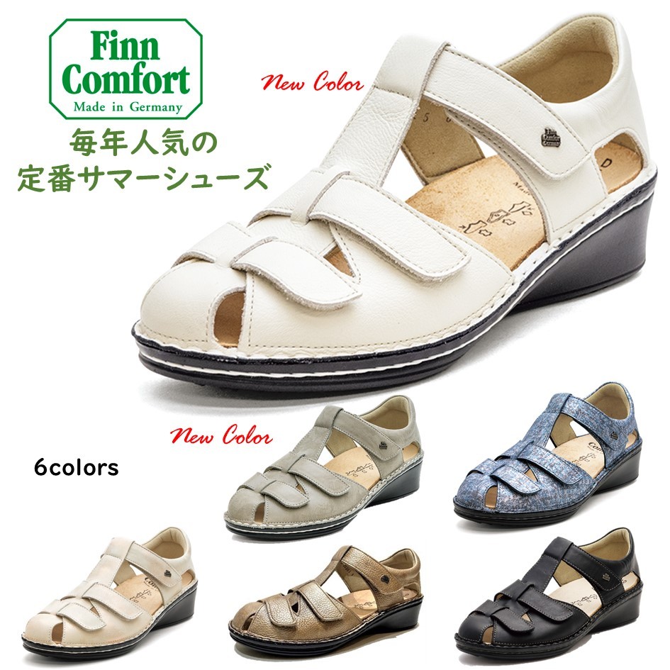 Finn Comfort フィンコンフォート レディース 靴 サンダル 2666