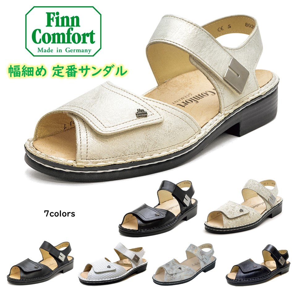 Finn Comfort フィンコンフォート FinnComfort レディース