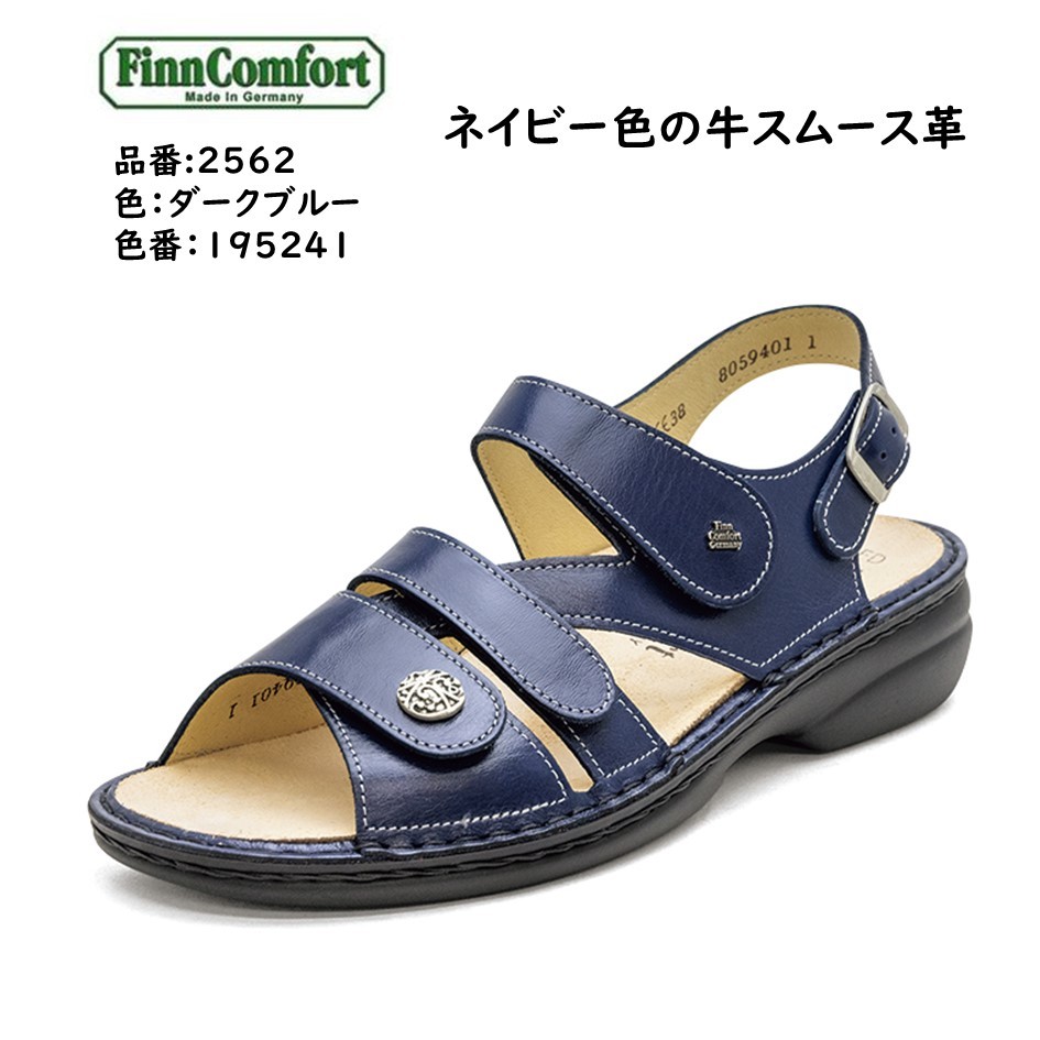 Finn Comfort フィンコンフォート FinnComfort レディース
