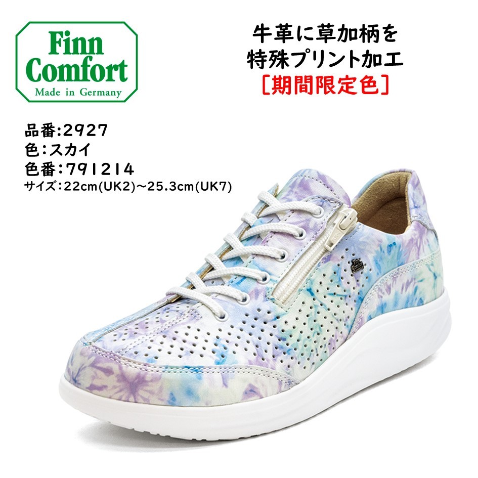 Finn Comfort フィンコンフォート FinnComfort レディース Finn Comfort フィンコンフォート FinnComfort レディース