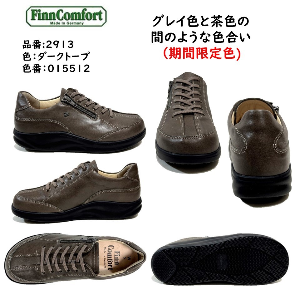 Finn Comfort（フィンコンフォート） レディース 靴 コンフォート