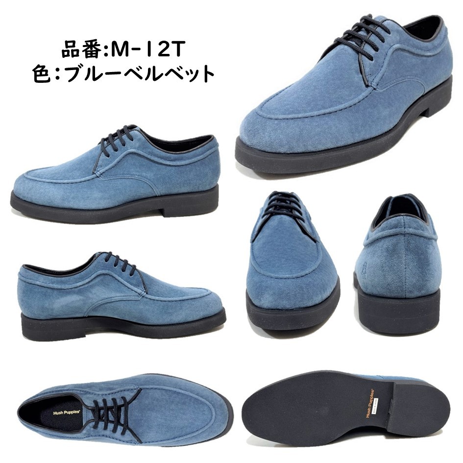 ハッシュパピー Hush Puppies メンズ 靴 カジュアルシューズ M