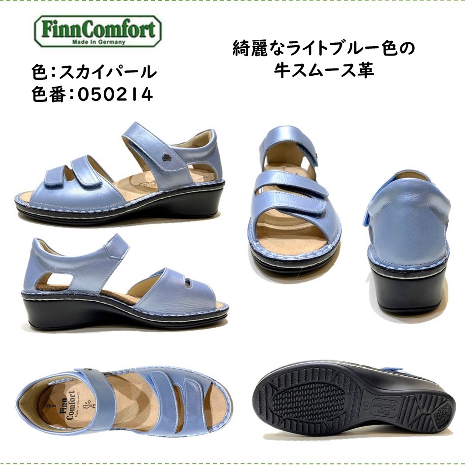 Finn Comfort フィンコンフォート FinnComfort レディース