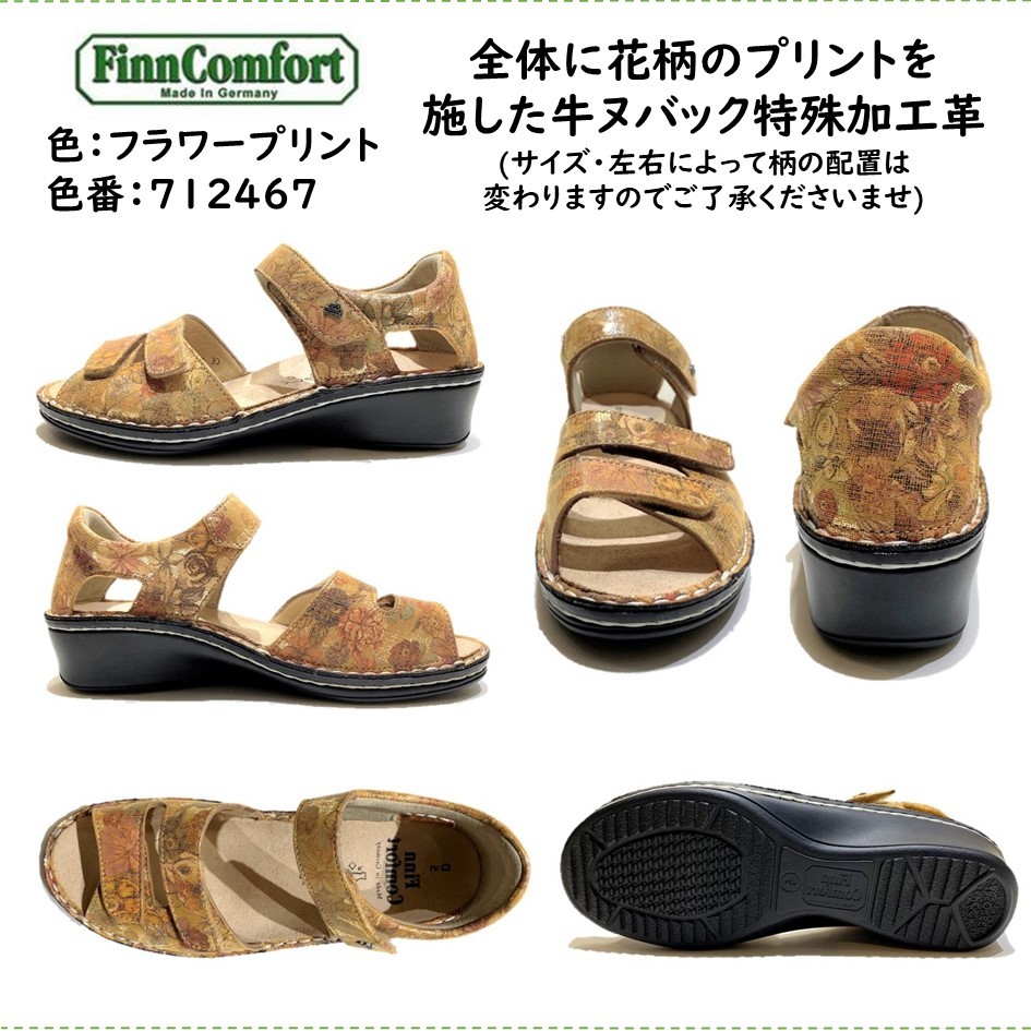Finn Comfort（フィンコンフォート） レディース サンダル 品番 82655