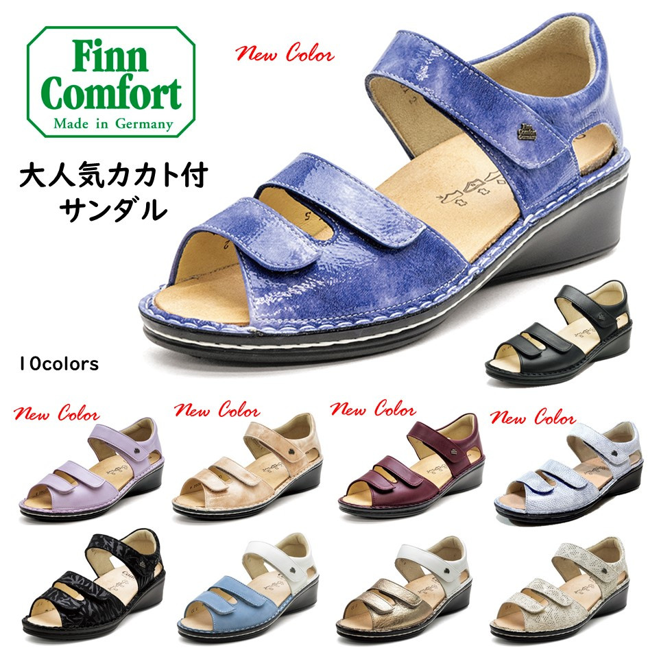 Finn Comfort フィンコンフォート FinnComfort レディース