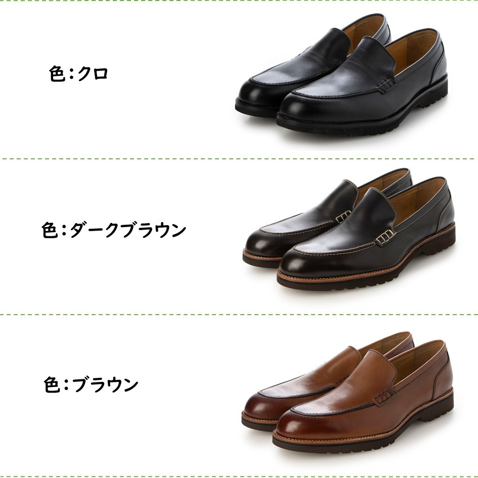 大塚製靴 オーツカ OTSUKA メンズ 靴 クラシック カジュアル OT-2017