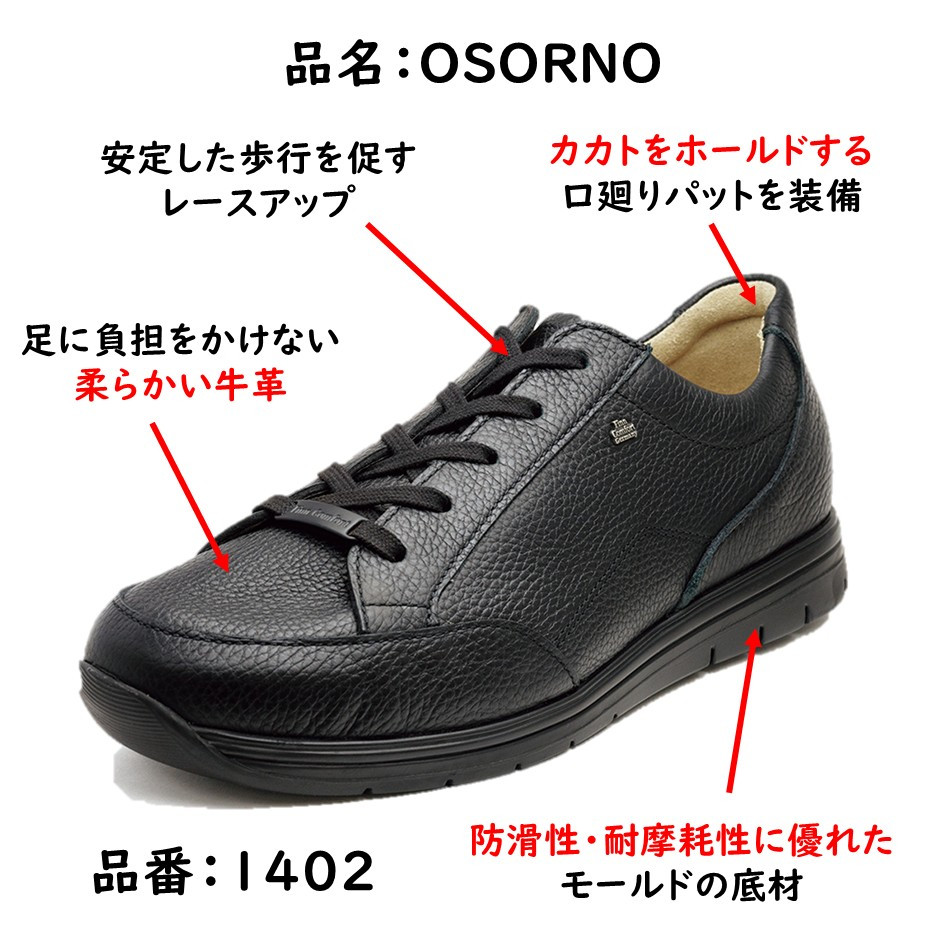 Finn Comfort（フィンコンフォート） メンズ 靴 タウンウォーキング