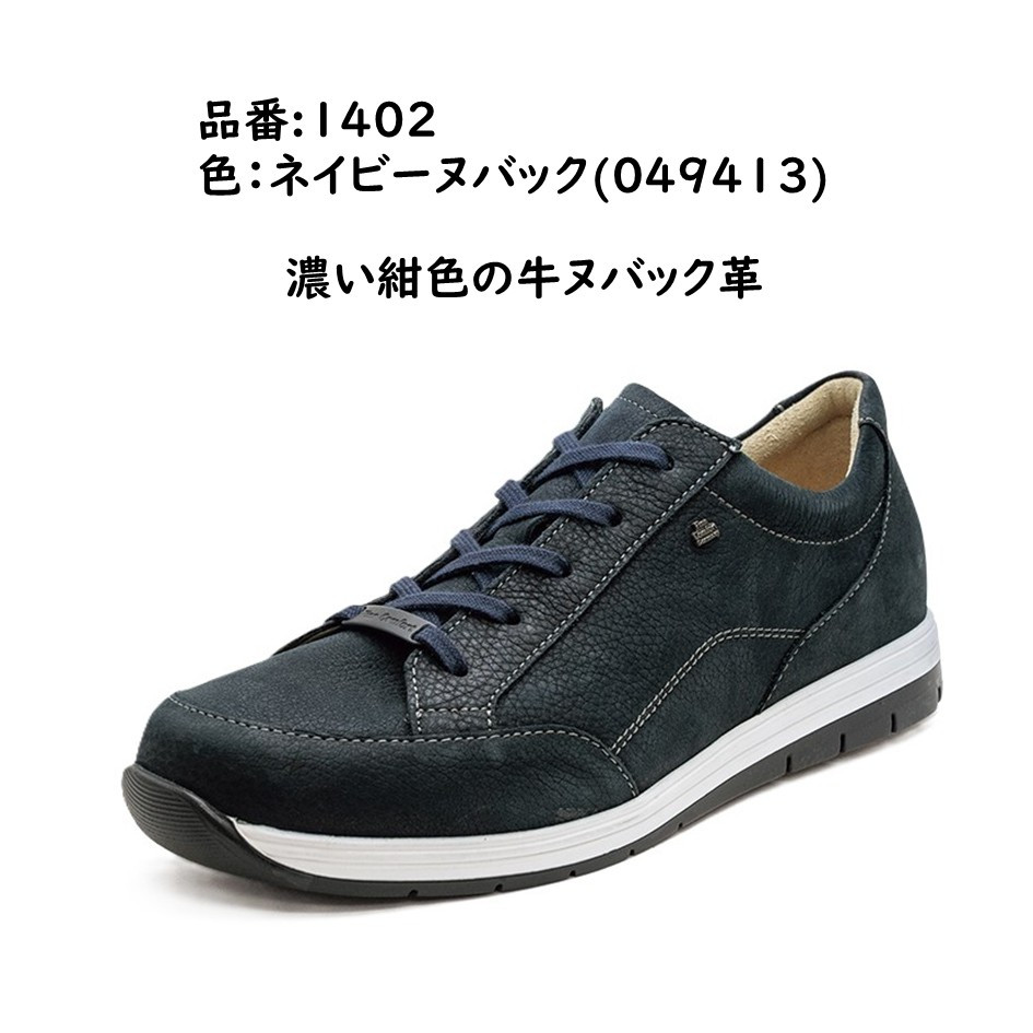 Finn Comfort（フィンコンフォート） メンズ 靴 タウンウォーキング
