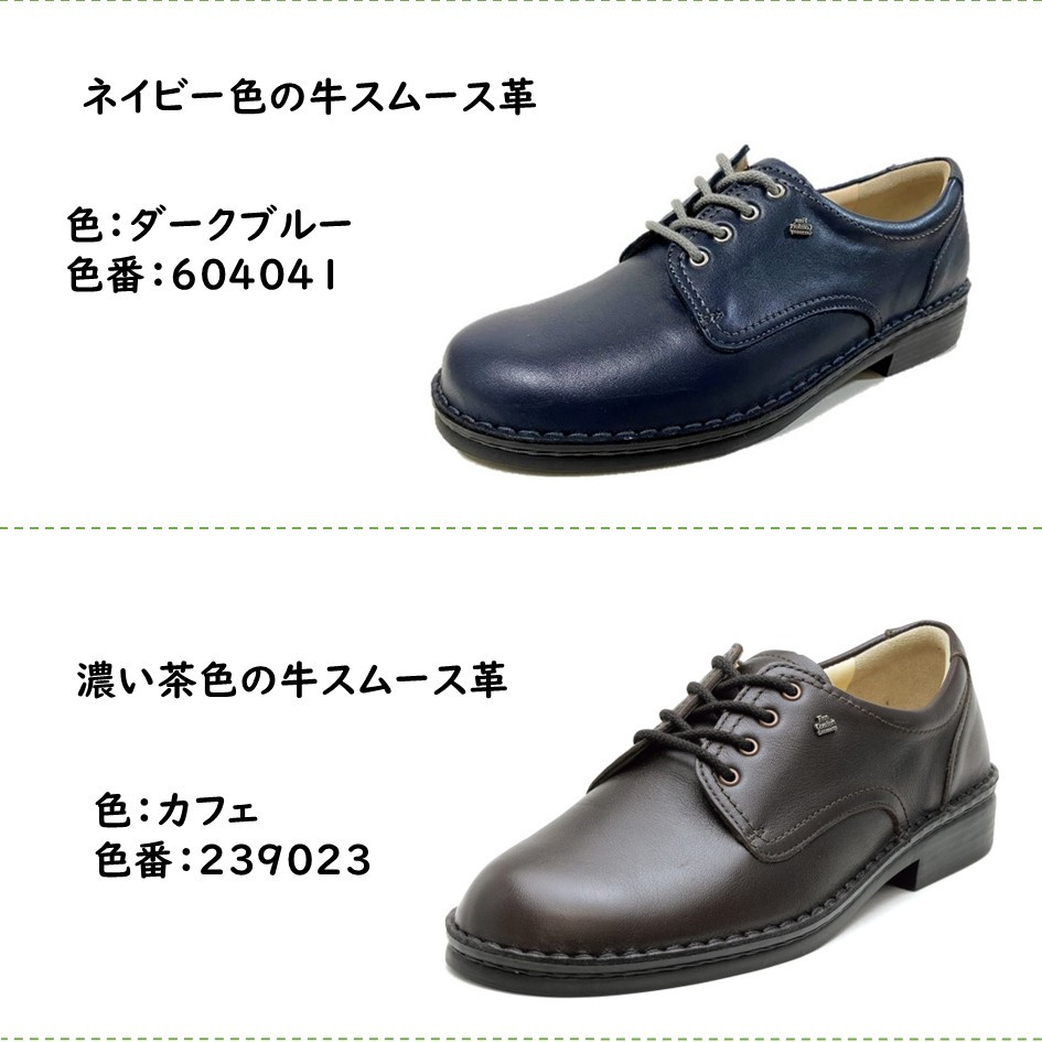 Finn Comfort（フィンコンフォート） レディース 靴 カジュアル 2400