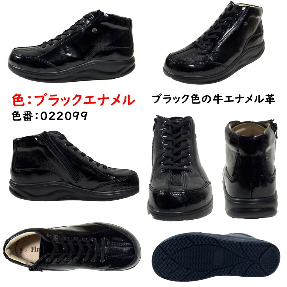 Finn Comfort（フィンコンフォート） レディース ブーツ ショート