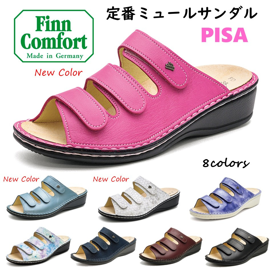 Finn Comfort（フィンコンフォート） レディース サンダル 品番 2501