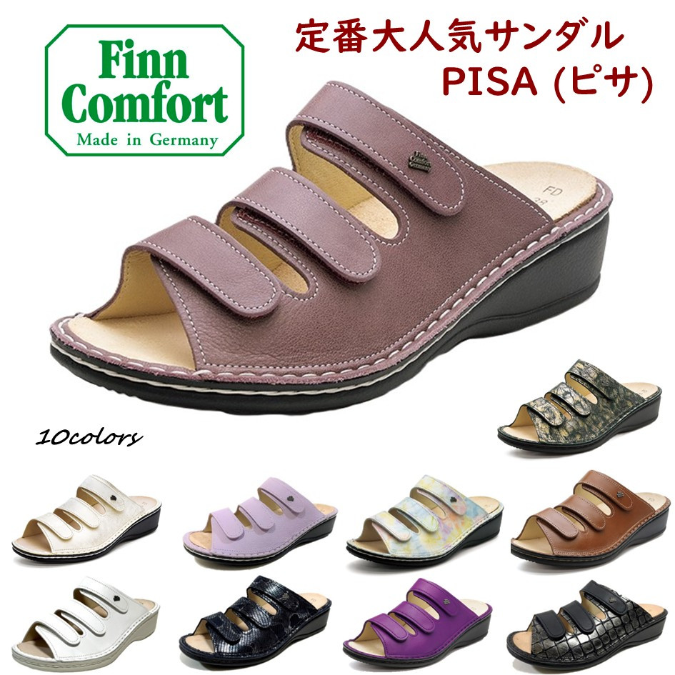 Finn Comfort（フィンコンフォート） レディース サンダル 品番 2501