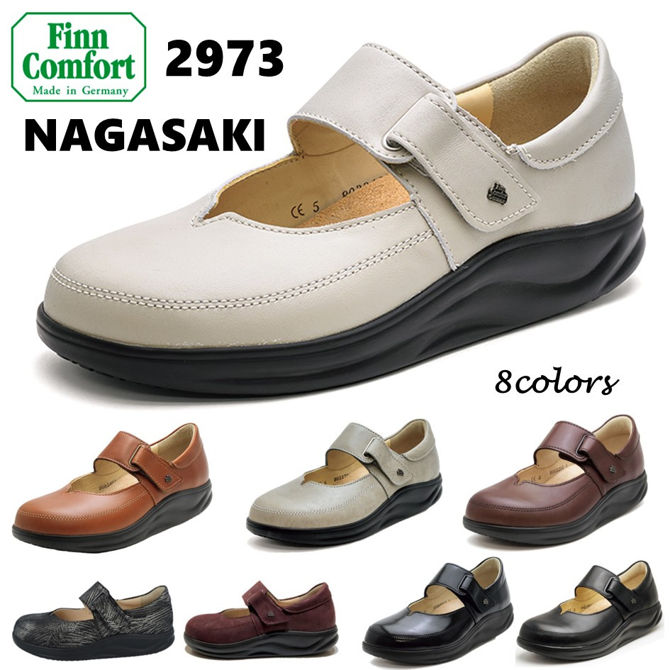 Finn comfort レディースシューズ Finn Comfort（フィンコンフォート） レディース 靴 コンフォート