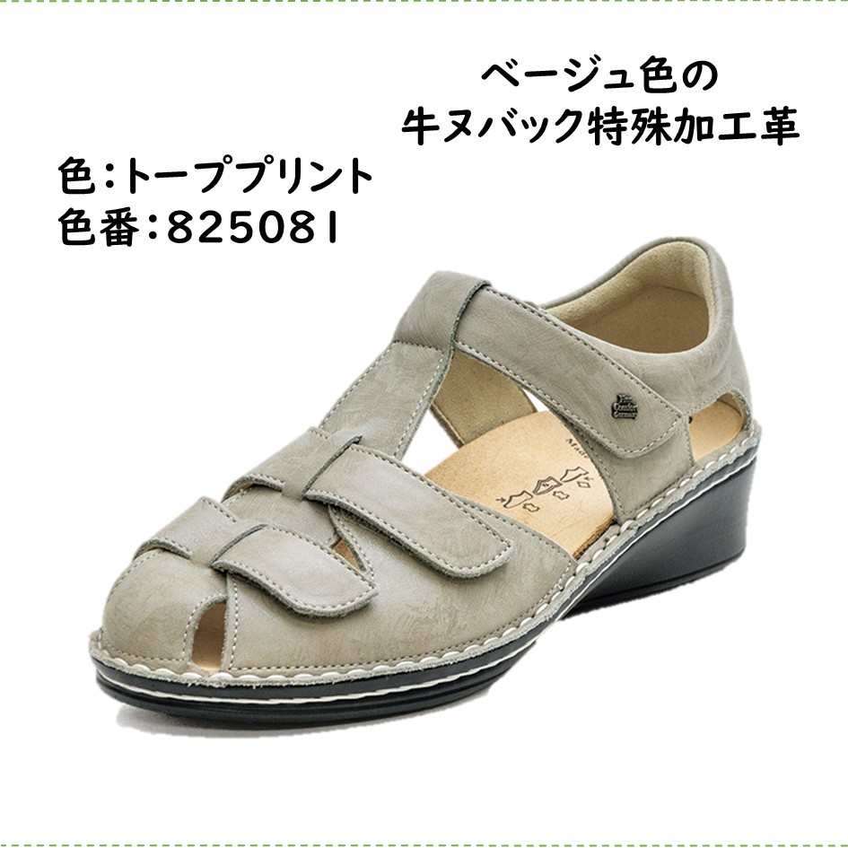Finn Comfort（フィンコンフォート） レディース 靴 サンダル 2666
