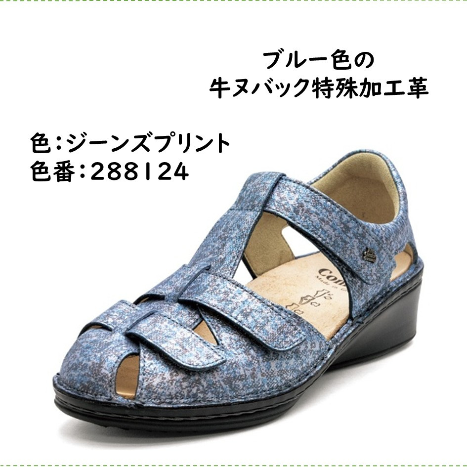 Finn Comfort（フィンコンフォート） レディース 靴 サンダル 2666