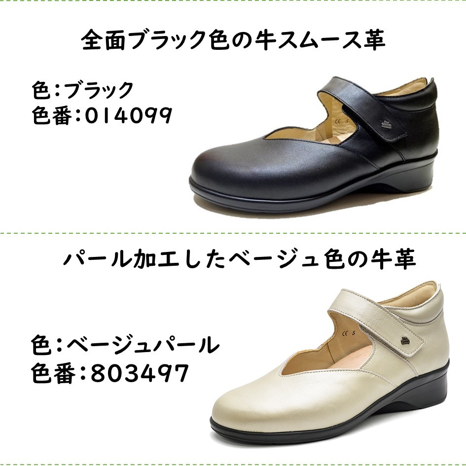 Finn Comfort（フィンコンフォート） レディース 靴 タウンシューズ