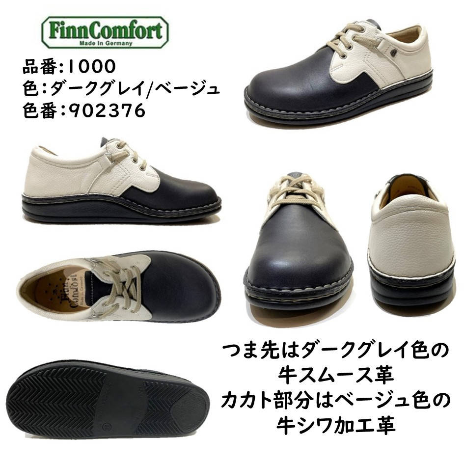 Finn Comfort（フィンコンフォート） レディース メンズ ユニセックス