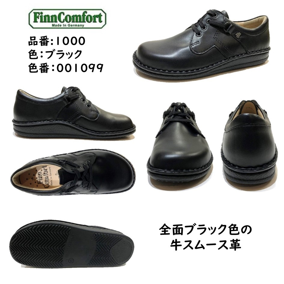 Finn Comfort ストラップ レザーシューズ D 4 1/2 Finn Comfort（フィンコンフォート） レディース メンズ ユニセックス