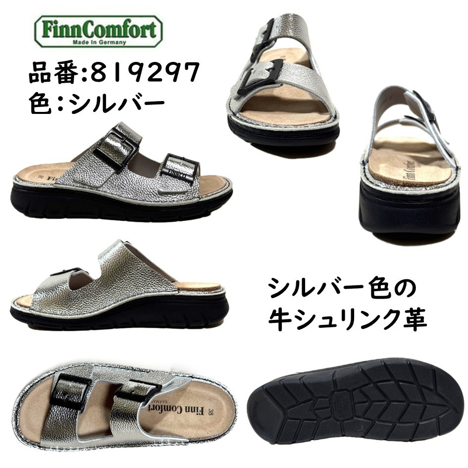 Finn Comfort（フィンコンフォート） レディース & メンズ サンダル 靴