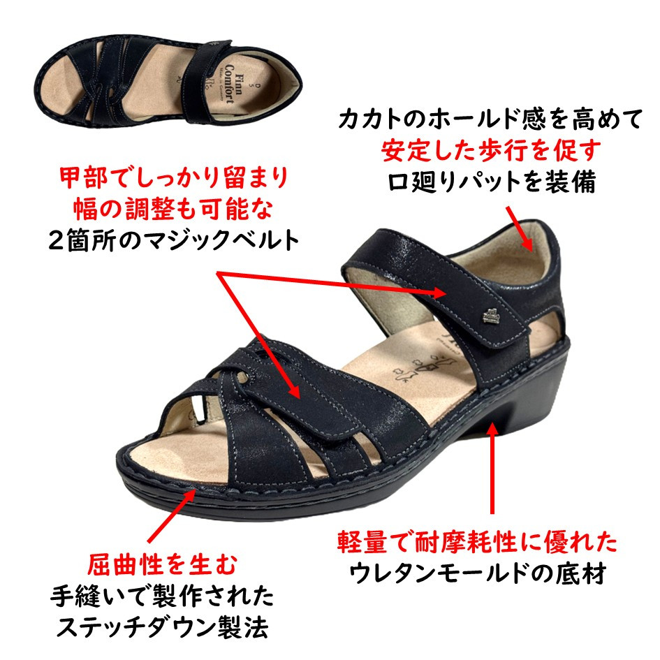 Finn Comfort（フィンコンフォート） レディース サンダル 品番 82692