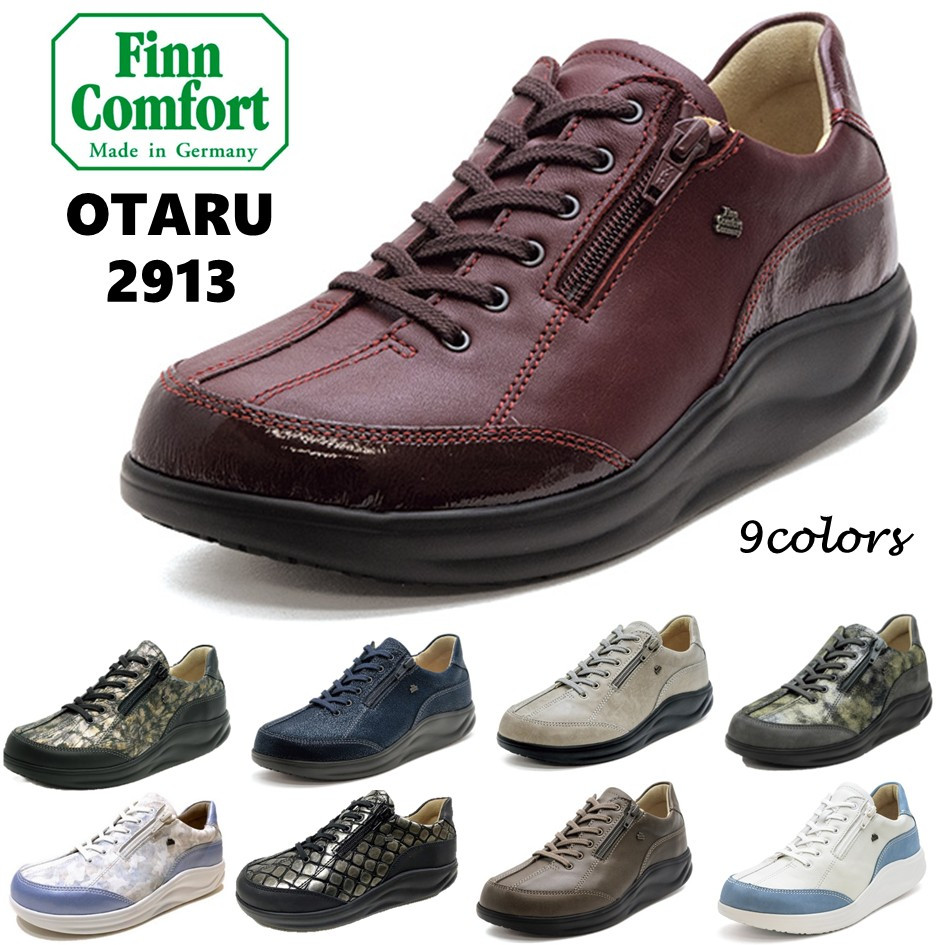 Finn Comfort（フィンコンフォート） レディース 靴 コンフォート