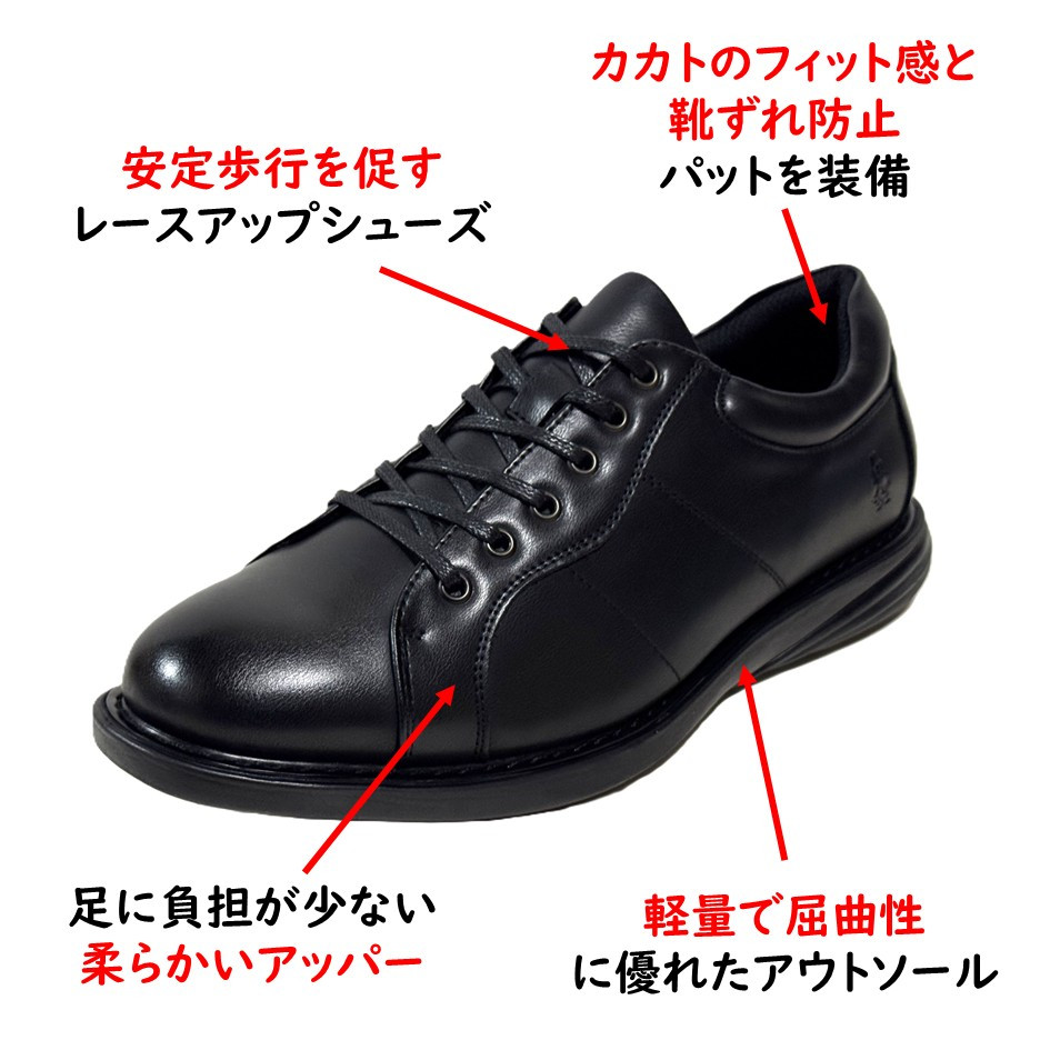 ハッシュパピー（Hush Puppies） メンズ 靴 M-7129T 幅 3E 防水 レザー
