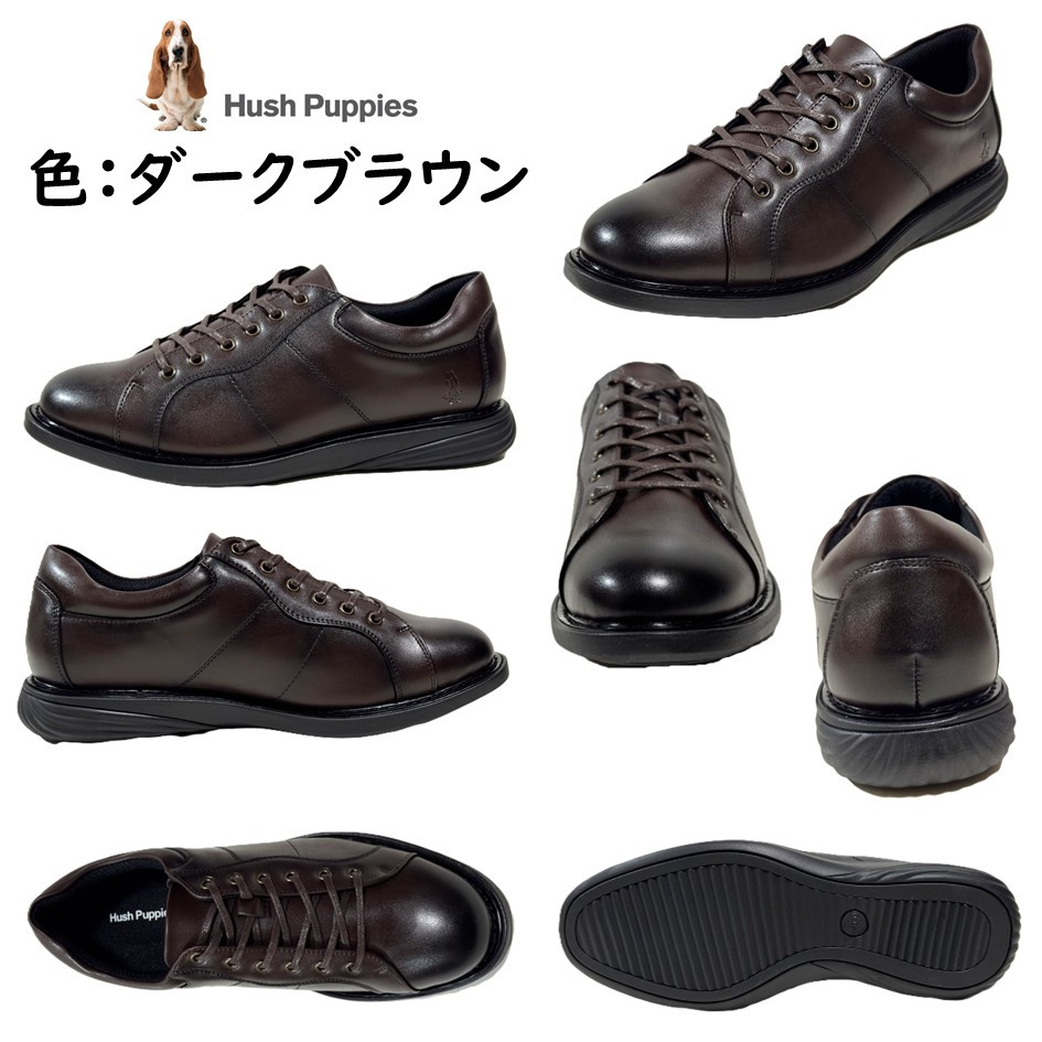 ハッシュパピー（Hush Puppies） メンズ 靴 M-7129T 幅 3E 防水 レザー
