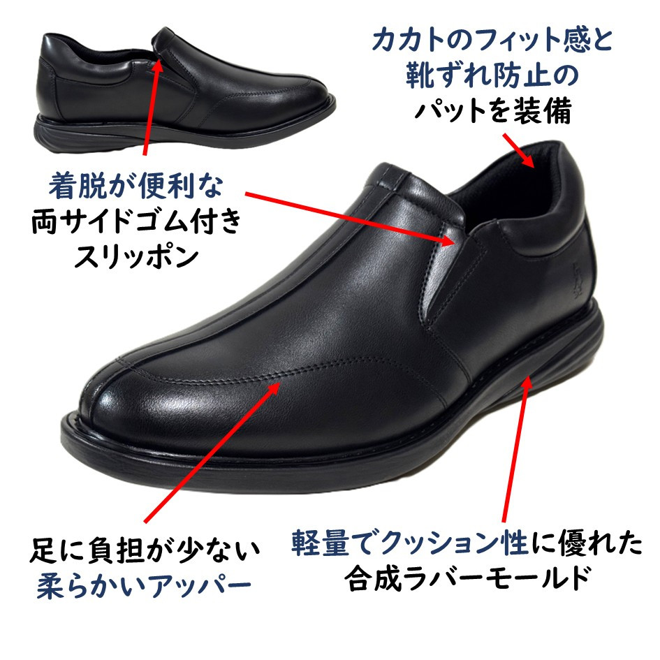 大塚製靴 HUSH PUPPIES 本革 シボ革 3E カジュアルシューズ ハッシュパピー（Hush Puppies） メンズ 靴 スリッポン M-7130T 幅 3E