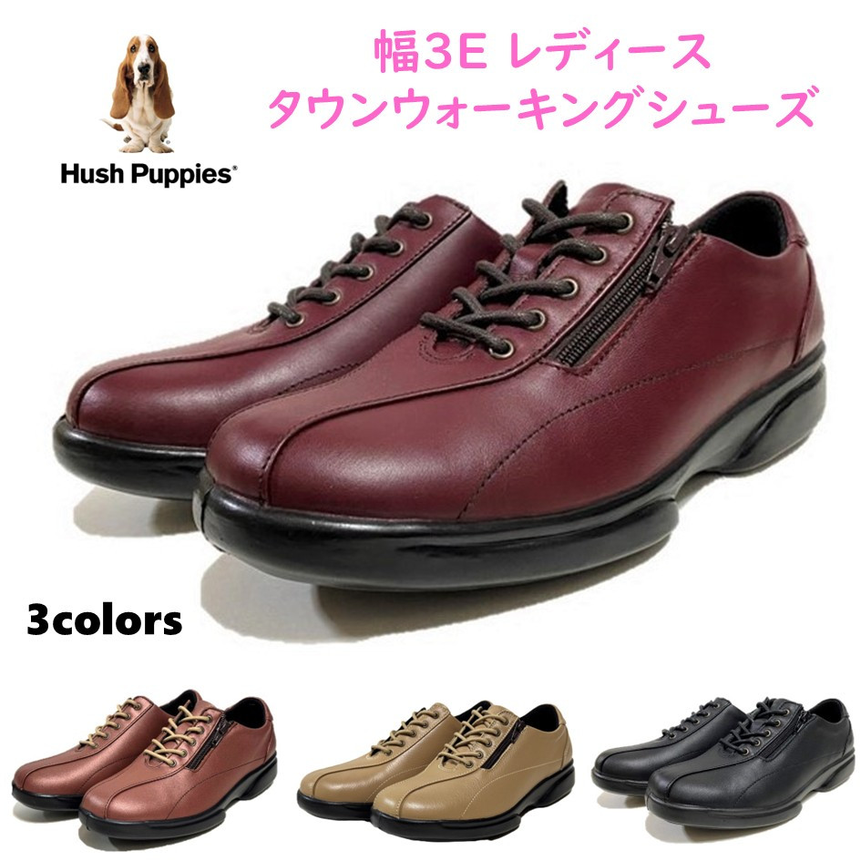 ハッシュパピー（Hush Puppies） レディース 靴 タウンウォーキング