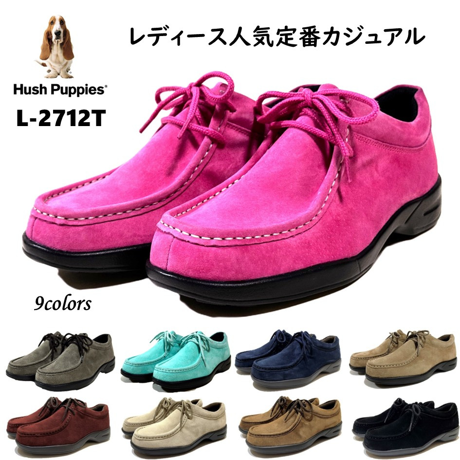 ハッシュパピー（Hush Puppies） レディース 靴 カジュアルシューズ L