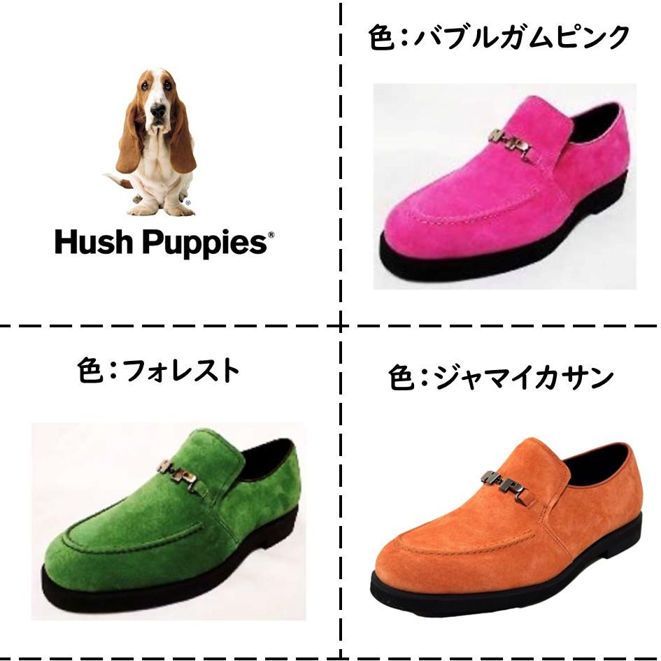 マルクスハッシュパピー クラシクスダンス HORN 26