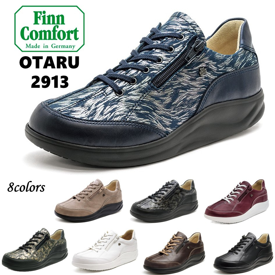Finn Comfort（フィンコンフォート） レディース メンズ 靴