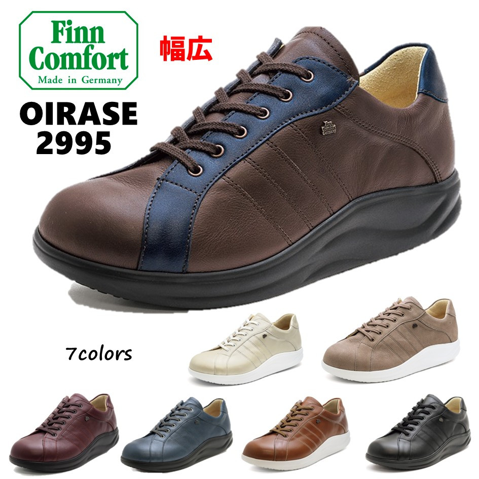 Finn Comfort（フィンコンフォート） レディース & メンズ 靴