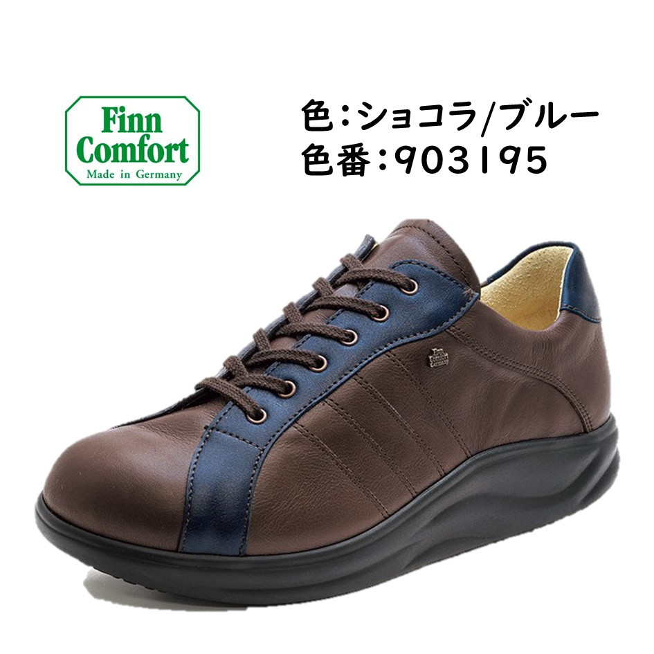 Finn Comfort（フィンコンフォート） レディース & メンズ 靴